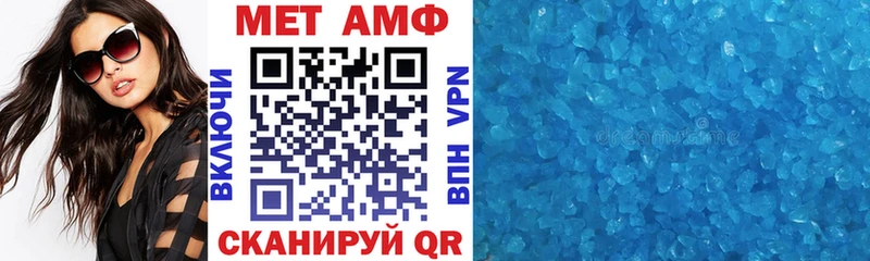 Amphetamine 97%  где продают наркотики  Лаишево 