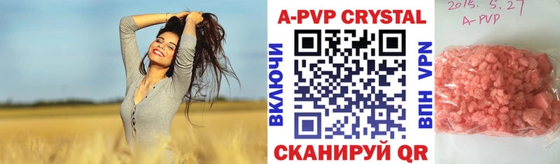 Alpha-PVP мука  где найти наркотики  Лаишево 