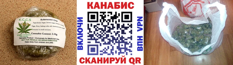 цены   Лаишево  Еда ТГК конопля 