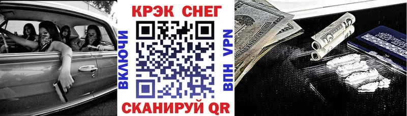 Cocaine 98%  купить   Лаишево 