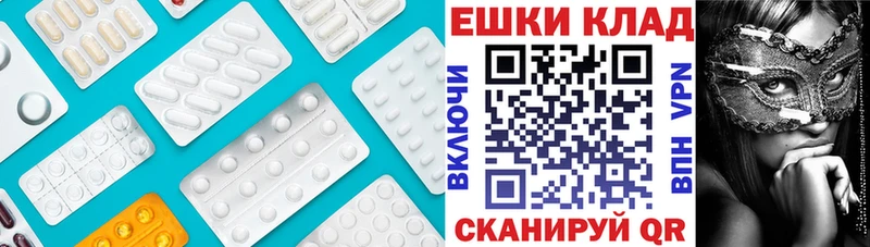 купить наркоту  Лаишево  hydra ссылка  Ecstasy Philipp Plein 