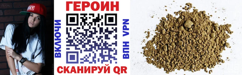 ГЕРОИН белый  Лаишево 