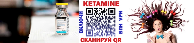 Кетамин VHQ  нарко площадка клад  Лаишево 