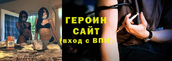 бутик Балахна