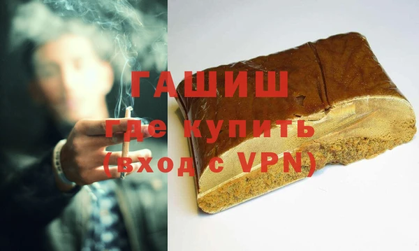 бутик Балахна