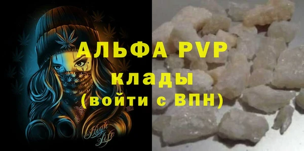 apvp Баксан
