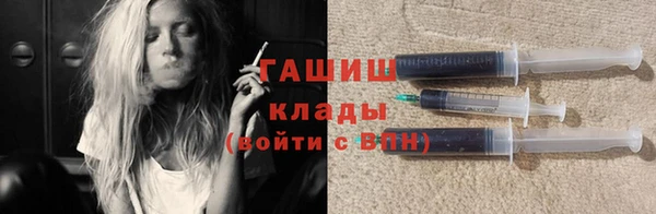бутик Балахна