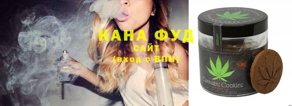 бутик Балахна