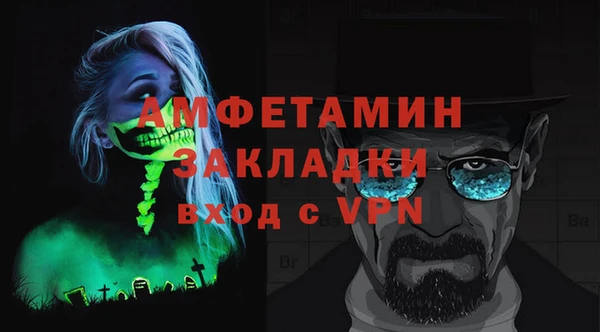 apvp Баксан