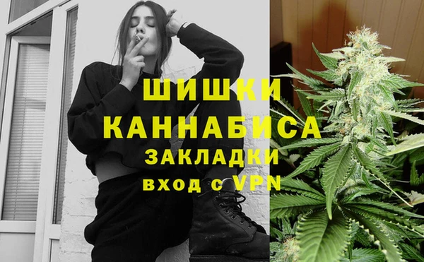 2c-b Ростов