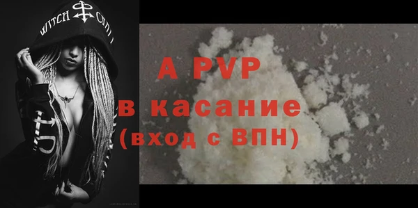 бутик Балахна