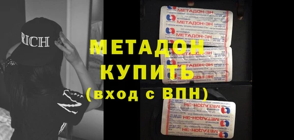бутик Балахна