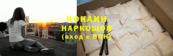 бутик Балахна