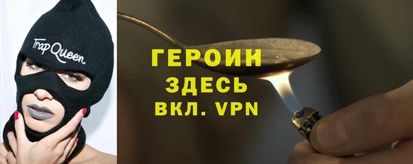 амф Рославль