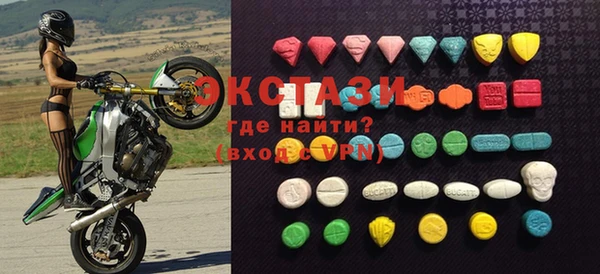 бутик Балахна
