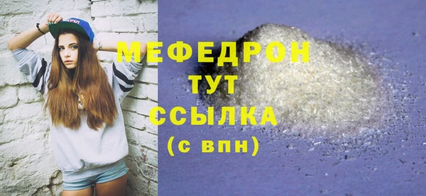 кокс Балабаново