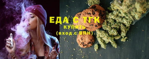 бутик Балахна