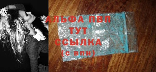 apvp Баксан