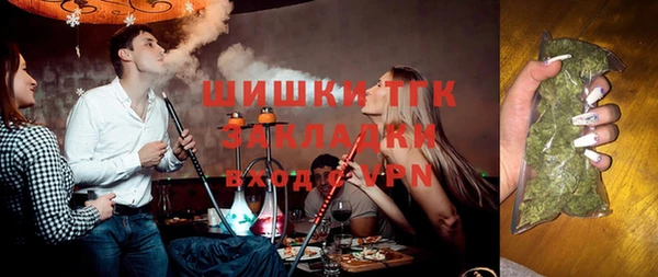 бутик Балахна