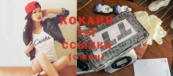 кокс Балабаново