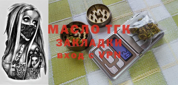 бутик Балахна