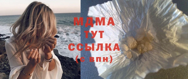 apvp Баксан