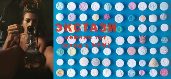 бутик Балахна