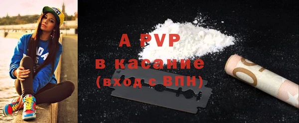 бутик Балахна