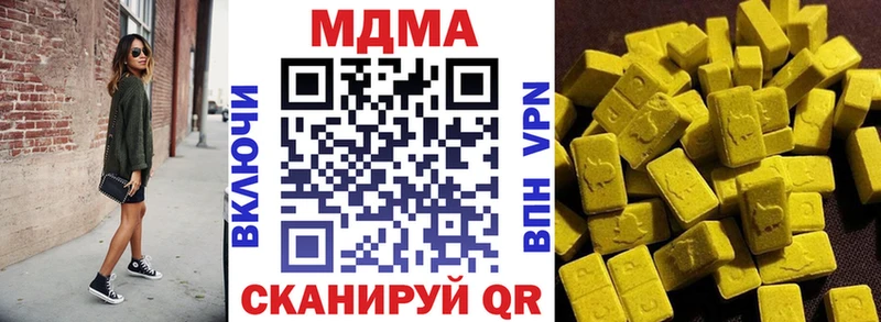 mega как зайти  где можно купить наркотик  Лаишево  МДМА VHQ 