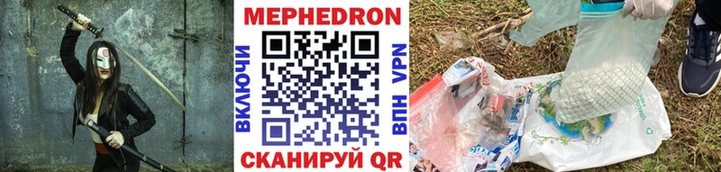 МЕФ VHQ  ОМГ ОМГ ТОР  Лаишево  даркнет сайт 