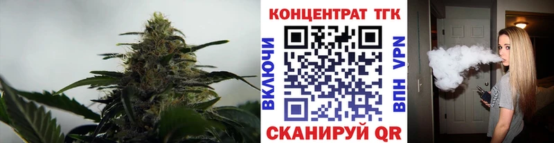магазин    Лаишево  ТГК вейп с тгк 